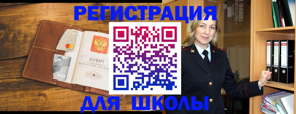 временная регистрация гарантия в Краснодаре